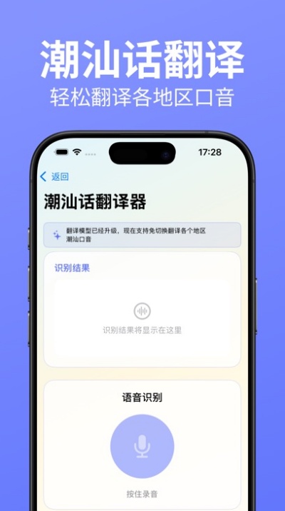 潮语坊app安卓官方版下载 潮语坊app安卓官方版下载