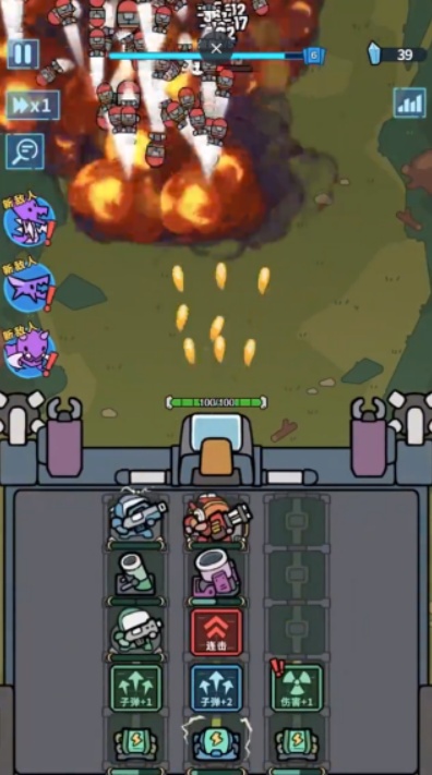 星际生存队游戏安卓官方版下载