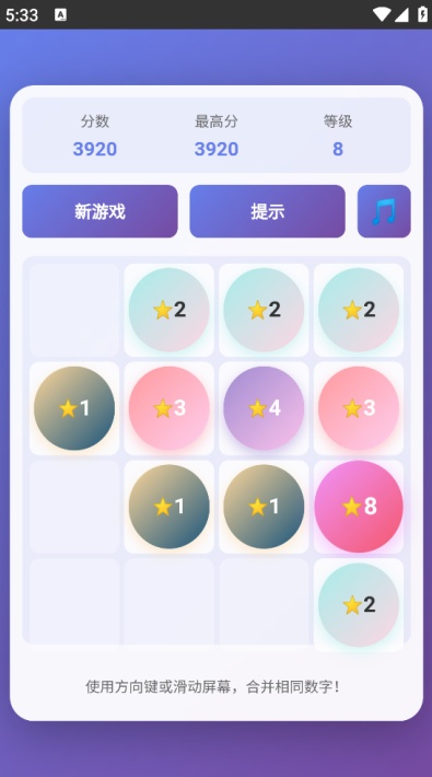 妙星宝盒游戏安卓官方版下载 妙星宝盒游戏安卓官方版下载