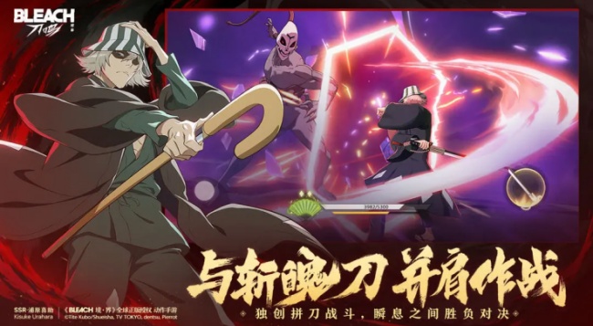 境界刀鸣手游国际版下载2026最新版 境界刀鸣手游国际版下载2026最新版