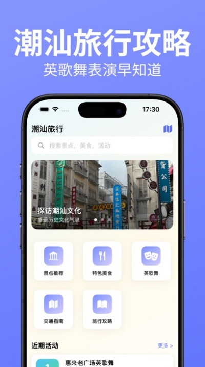潮语坊app安卓官方版下载 潮语坊app安卓官方版下载