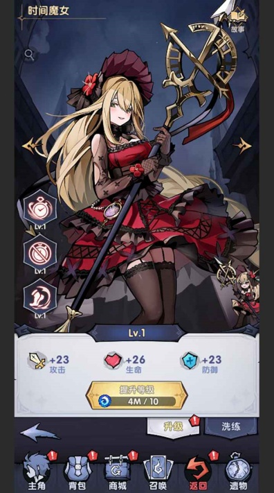 代号无头菜单版免费下载 代号无头菜单版免费下载