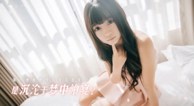 莫比乌斯之恋正版下载