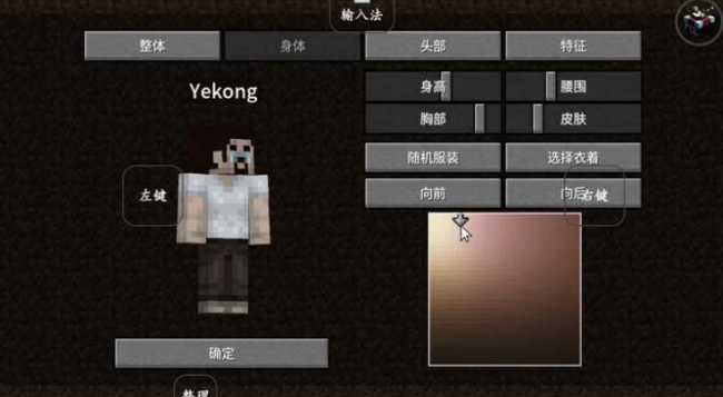 我的世界模拟人生模组下载手机版 我的世界模拟人生模组下载手机版