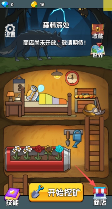挖矿与种田游戏安卓官方版下载 挖矿与种田游戏安卓官方版下载