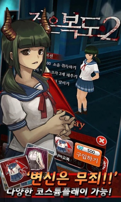 黑色走廊2无限钻石解锁角色版下载 黑色走廊2无限钻石解锁角色版下载