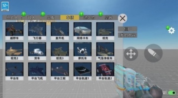 马桶人星际战争内置菜单版下载 马桶人星际战争内置菜单版下载