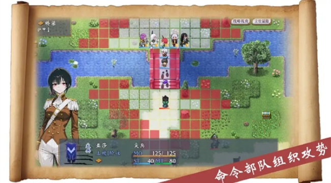 帝国的余晖手游安卓官方版下载