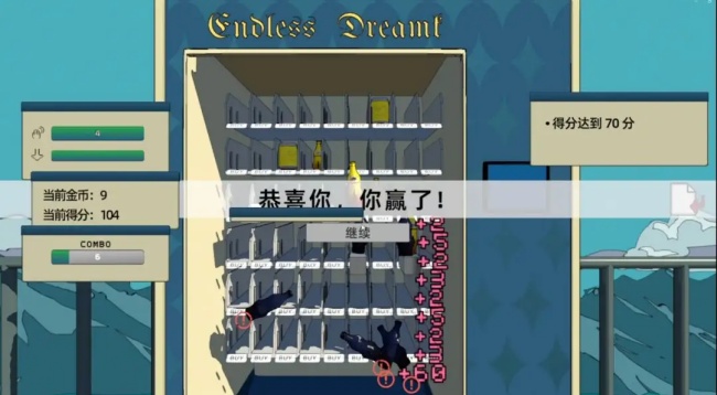 致命迭陷 Fatal Restuck游戏安卓最新版下载 致命迭陷 Fatal Restuck游戏安卓最新版下载