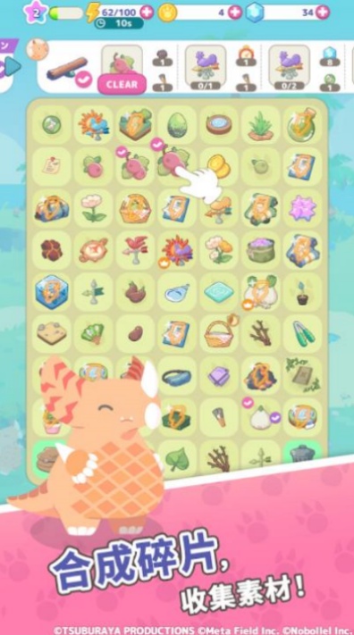 怪兽调色盘游戏安卓官方版下载 怪兽调色盘游戏安卓官方版下载