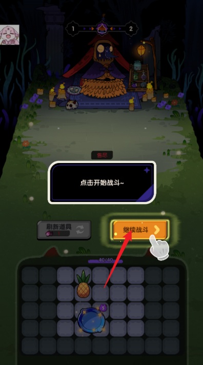 背包战斗go内置菜单秒杀版下载 背包战斗go内置菜单秒杀版下载