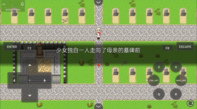 阿尔涅事件簿1汉化版安卓下载