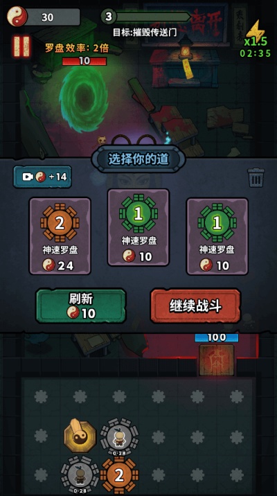 无限噩梦内置菜单下载手机版