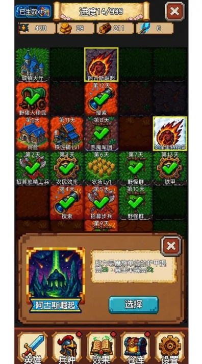 再翻一块游戏安卓最新版下载 再翻一块游戏安卓最新版下载