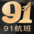 91航班免费版