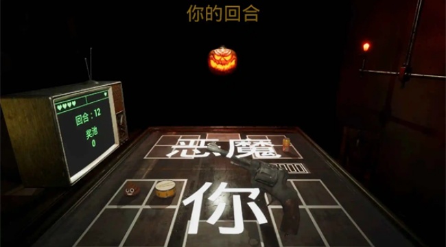 左轮轮盘游戏安卓汉化版下载 左轮轮盘游戏安卓汉化版下载