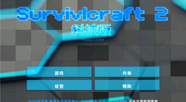 失落战争2.2科技版安卓中文版下载