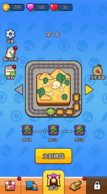 我头很铁免广告版下载2026 我头很铁免广告版下载2026