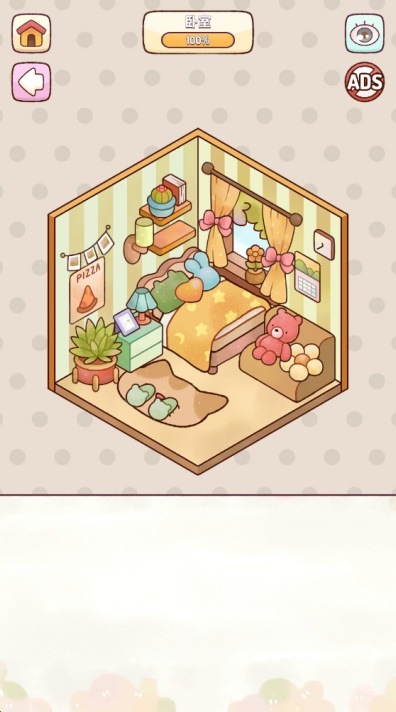 我的舒适生活手游内置菜单版下载 我的舒适生活手游内置菜单版下载