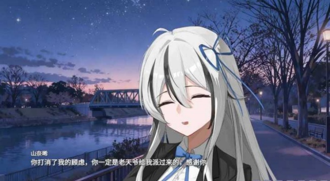 幻想家的白夜游戏安卓官方版下载