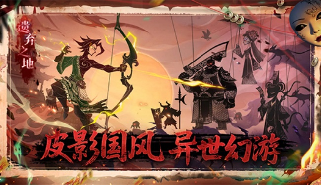 遗弃之地安卓官方下载手机版 遗弃之地安卓官方下载手机版