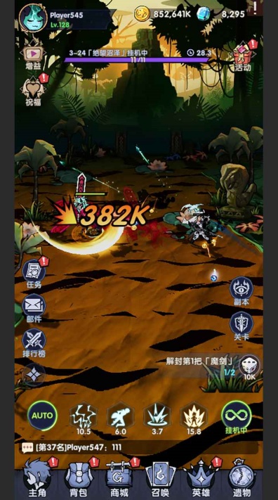 代号无头菜单版免费下载 代号无头菜单版免费下载