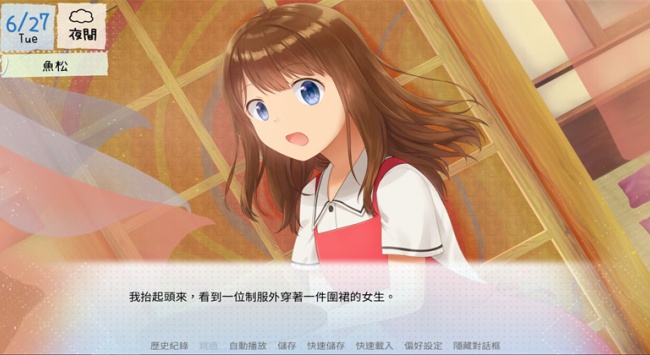 鹤乡恋旅游戏安卓最新版下载 鹤乡恋旅游戏安卓最新版下载