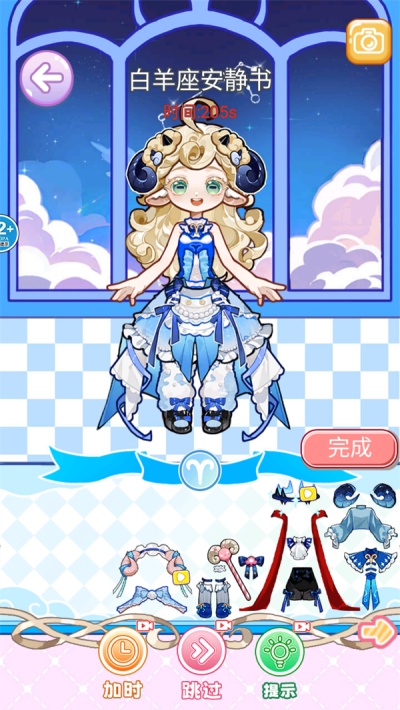 小美的安静书游戏安卓官方版下载 小美的安静书游戏安卓官方版下载