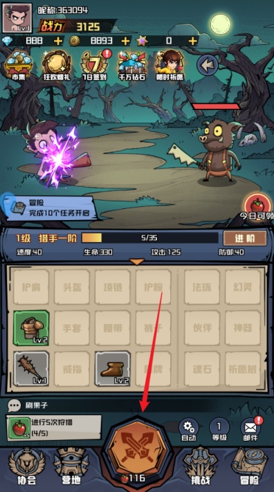 炼金国度手游下载2026最新版