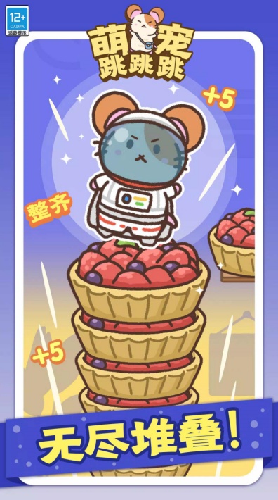 萌宠跳跳跳正版下载2026最新版 萌宠跳跳跳正版下载2026最新版