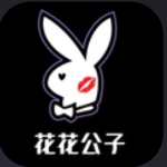花花公子app最新版