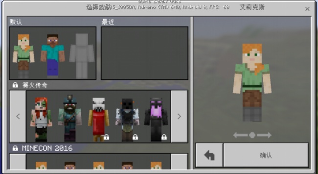 Minecraft我的世界1.0.0.7中文下载