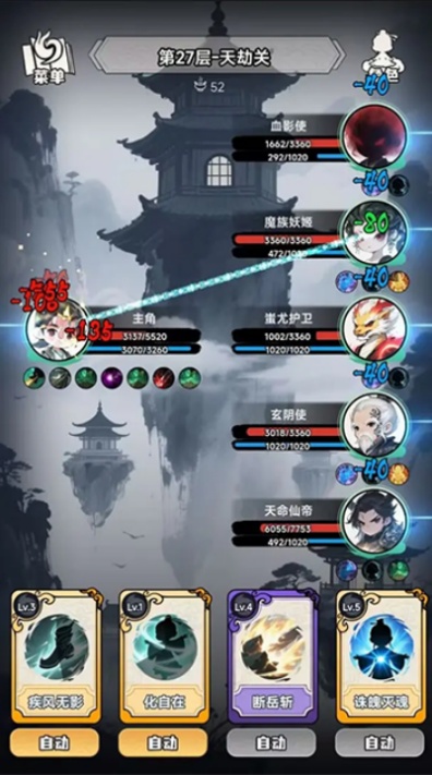 择日修仙游戏安卓最新版下载 择日修仙游戏安卓最新版下载