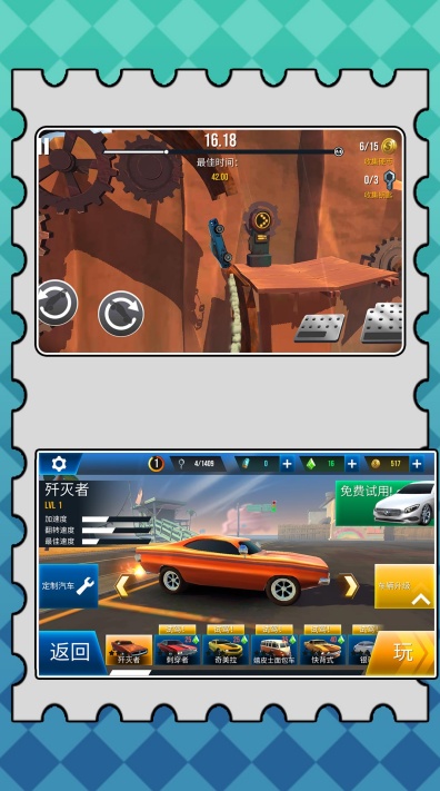 沙盒疯狂驾驶无敌版中文版下载 沙盒疯狂驾驶无敌版中文版下载