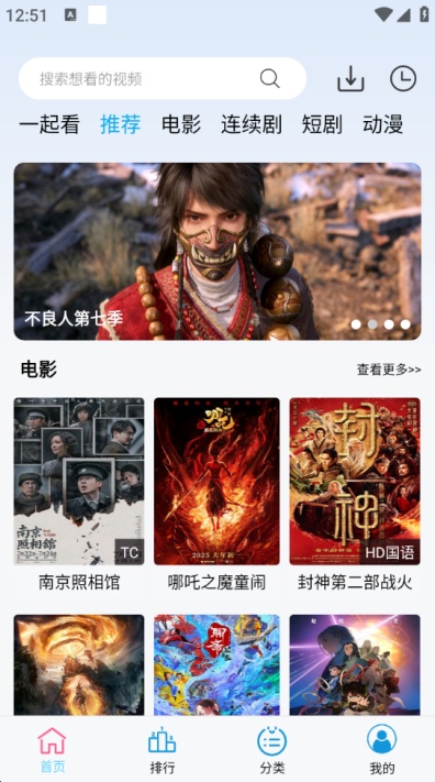 边缘视频app官方免费下载追剧软件