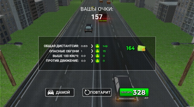 愤怒公路赛车手内置菜单版下载 愤怒公路赛车手内置菜单版下载