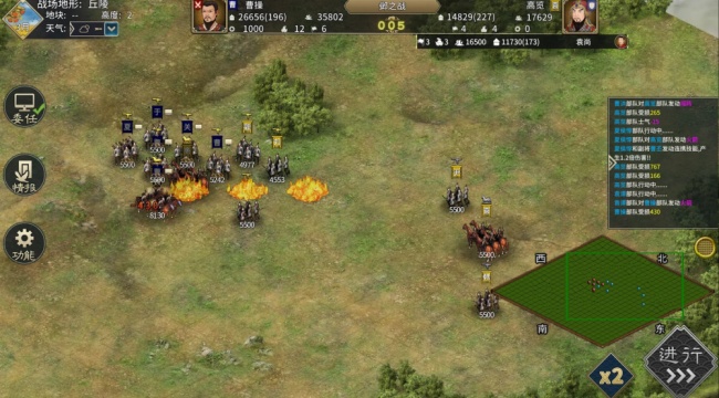 三国志汉末霸业手机版下载 三国志汉末霸业手机版下载