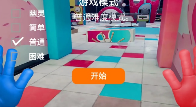 恐怖面条人游戏下载2026最新版