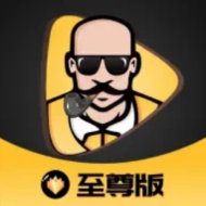 糟老头2026最新版