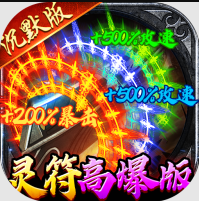 牧场传奇免广告版