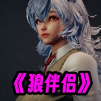 狼伴侣手游下载正版