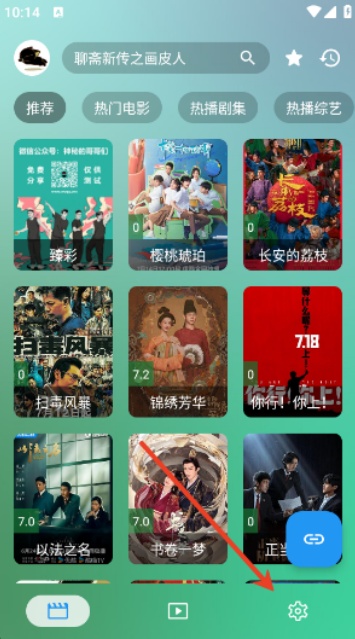 蜂蜜影视tv2.4.7版本免费下载