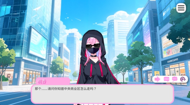 偶像调教事件簿中文版最新下载 偶像调教事件簿中文版最新下载