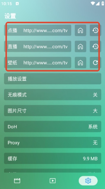 蜂蜜影视tv2.4.7版本免费下载