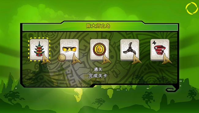 乐高忍者浪人之影无限金币版中文版v2.0.1.5
