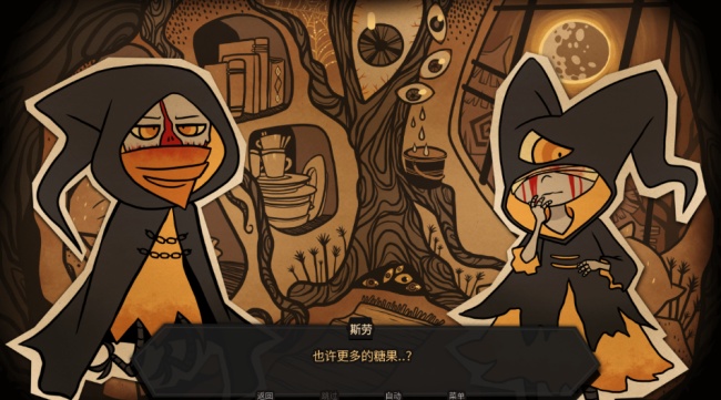 糖果疤痕汉化版下载2026最新版