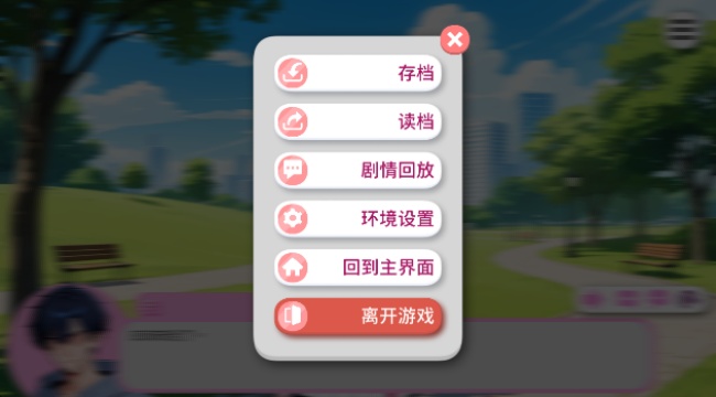 偶像调教事件簿中文版最新下载 偶像调教事件簿中文版最新下载