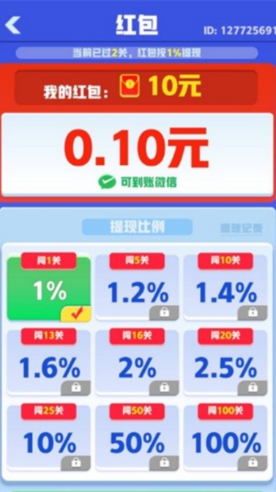 起个螺丝赚钱版正版下载 起个螺丝赚钱版正版下载