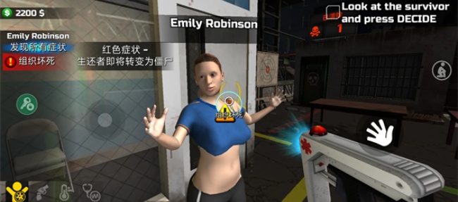 边境隔离模拟器手游中文版下载 边境隔离模拟器手游中文版下载