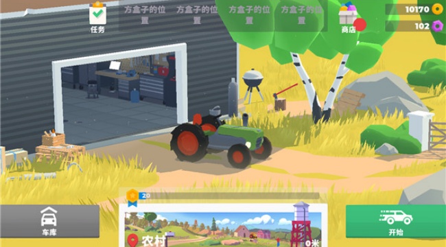 hillside安卓汉化版下载 hillside安卓汉化版下载